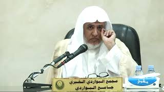 صورة أ.د. علي الشبل | شرح دليل الطالب (77)