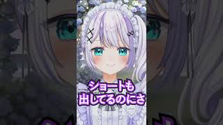 ののリスナーに文句を言ってしまう【音ノ乃のの】#shorts