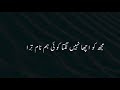 Ahmad Faraz Poetry Mujh Ko Acha Nahi Lagta Koi Hum Naam Tera Urdu Beautiful Poetry