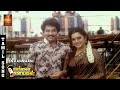 En Kannmani Video Song Mangala Nayagan Ilavarasi Ganesh S A Rajkumar K S Chithra SPB
