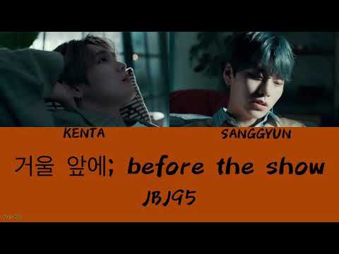 거울 앞에 ; before the show - JBJ95【日本語字幕/歌詞和訳/カナルビなし】