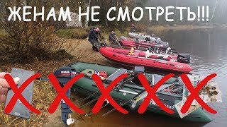 Что нужно для выезда на рыбалку