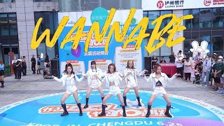 Download lagu [ITZY] KPOP IN PUBLIC – WANNABE | Dance Cover in Chengdu, China mp3