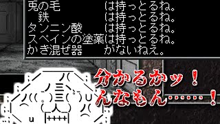 元ラスボスが死体の山を築くようです（自分の）第08回【Wizardry#4ワードナの逆襲】