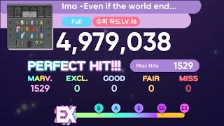 Download lagu [Rhythm Hive] SEVENTEEN - Ima -Even if the world ends tomorrow- (Super Hard) ALL MARVELOUS mp3