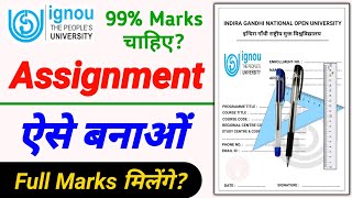 IGNOU Assignment Kaise Banaye | Full Process | How to Make IGNOU Assignment | assignment front page