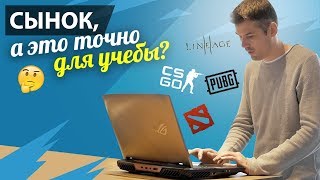 ASUS X570UD Black (X570UD-E4022T) - відео 1