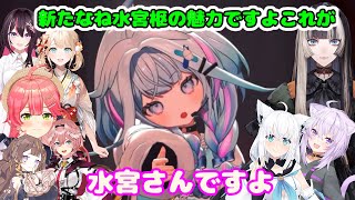 かっこいいかわいい枢ちゃんソロパート【ホロライブ切り抜き/水宮枢】