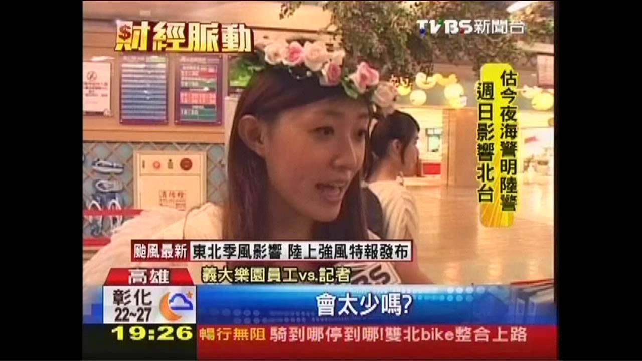 成南部領頭羊! 林義守盼新人起薪25K