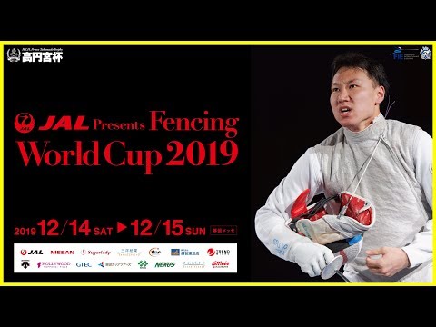 Tokyo 2019 Team World Cup - colored pistes - Piste Yellow