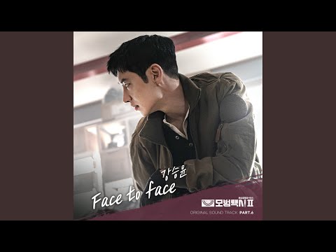 Video thumbnail for Face to face (Instrumental)