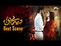 Tere Bin Episode 12 || Yumna Zaidi - Wahaj Ali || Best Scene 05 || Har Pal Geo