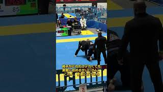 【無差別級】柔術世界大会に出たゲーム実況者の応援の続き　#柔術 #BJJ #世界大会