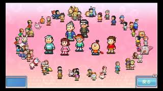 永久師範代のドラえもんのどら焼き屋さん物語実況プレイ　part8