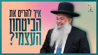 הרב יגאל כהן - איך להרים את הביטחון העצמי? (אלעד) (ארגון ענפים) - התמונה מוצגת ישירות מתוך אתר האינטרנט יוטיוב. זכויות היוצרים בתמונה שייכות ליוצרה. קישור קרדיט למקור התוכן נמצא בתוך דף הסרטון