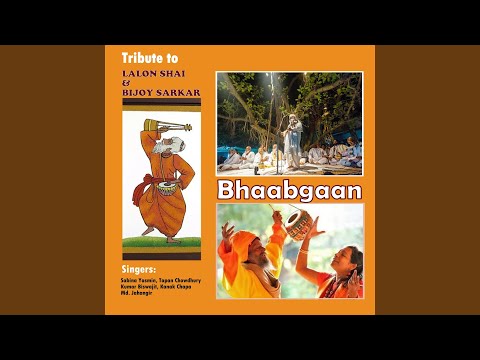 Milon Hobey Koto Diney