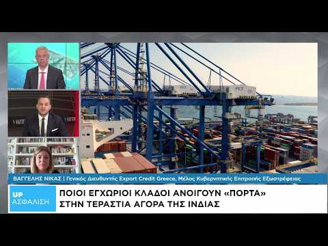 UpΑσφάλιση: Στα ύψη οι εισαγωγές μικροδεμάτων