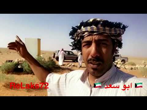كشتة وقنص صيد الفري في حزم الجلاميد و العويقيله و الشعبه من ابو سعد