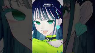 #coversong #歌ってみた #ch4nge #イラストメイキング