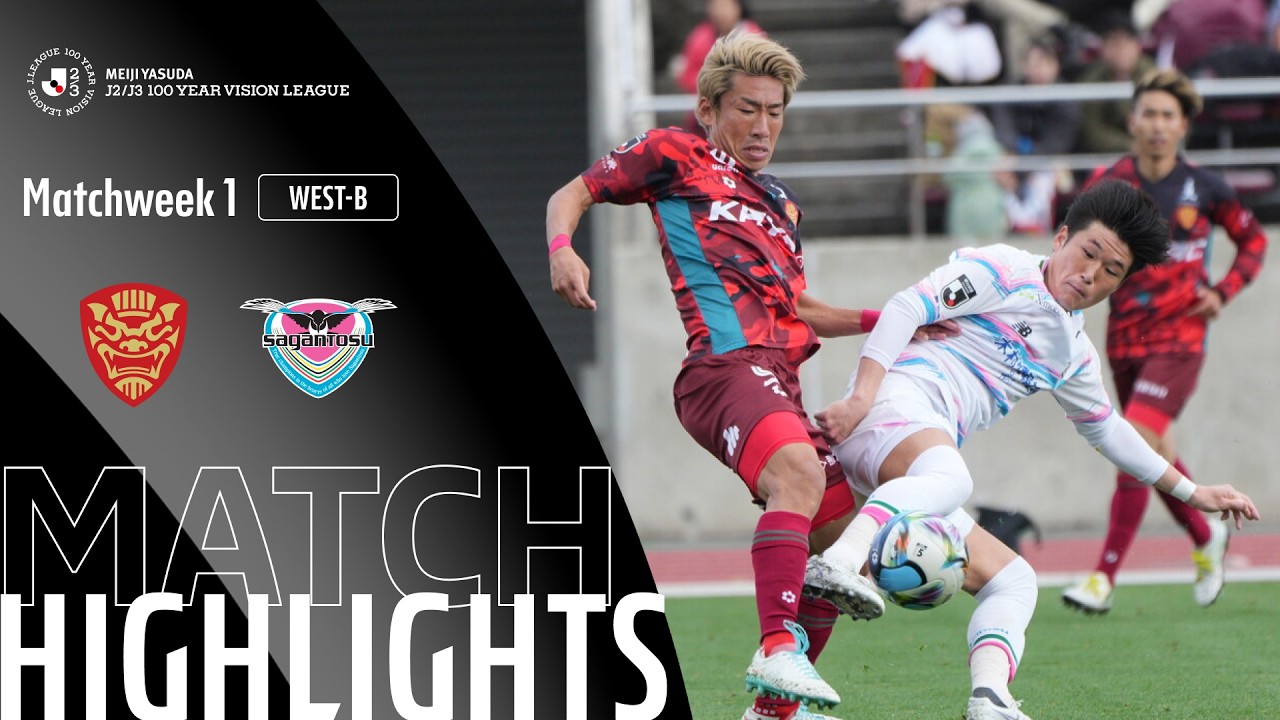 Ryukyu vs Sagan Tosu Highlights