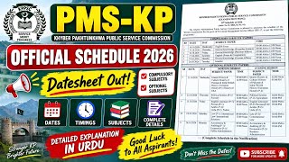 PMS KP Official Schedule 2026 | Compulsory & Optional Subjects Datesheet | PMS KP Exam Datesheet 