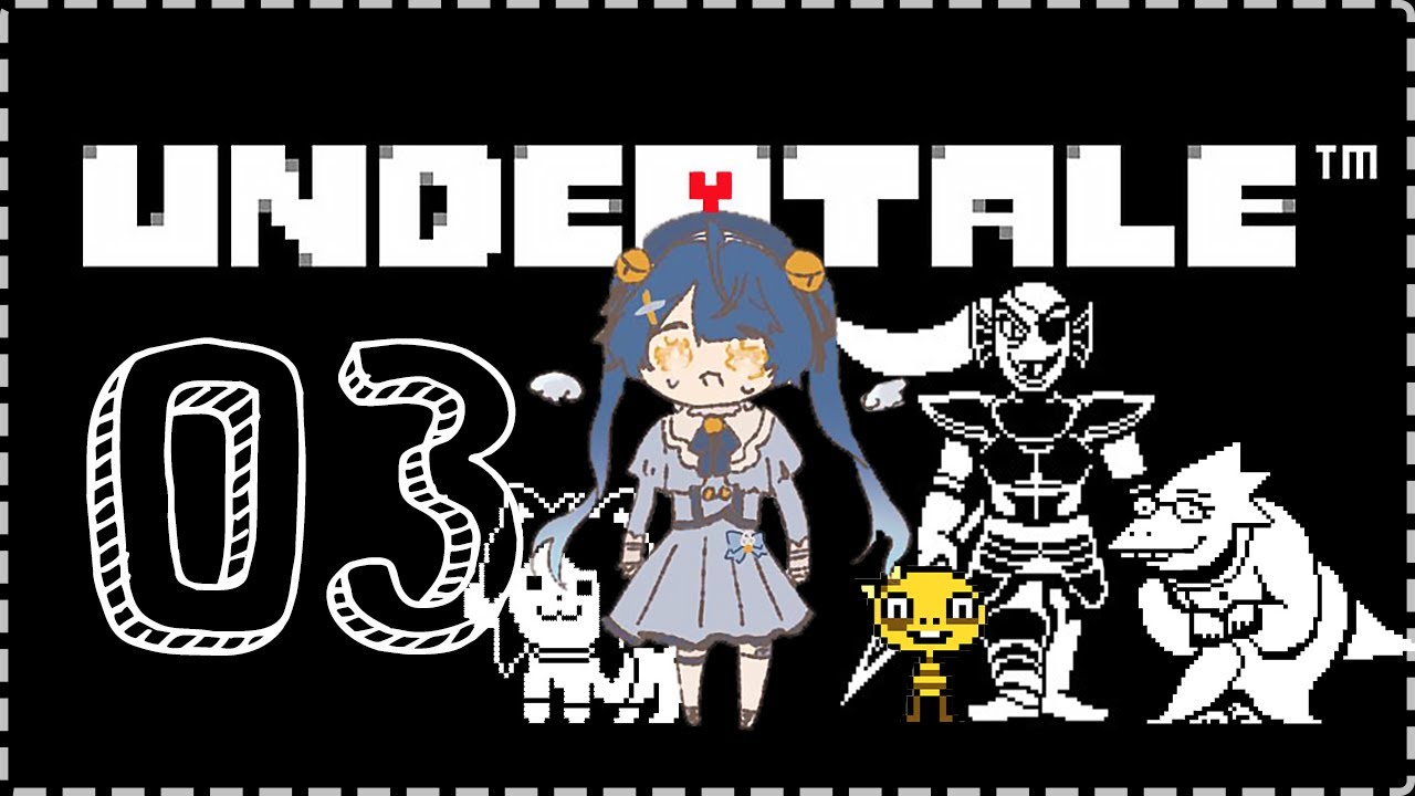 ˗ˋˏUNDERTALE│#3 ˎˊ˗ 誰も倒さなくていい、夏の終わり初見アンダーテール ( 天宮こころ/にじさんじ )