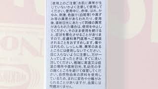 無糖 「使用上の注意」【オリジナル曲】