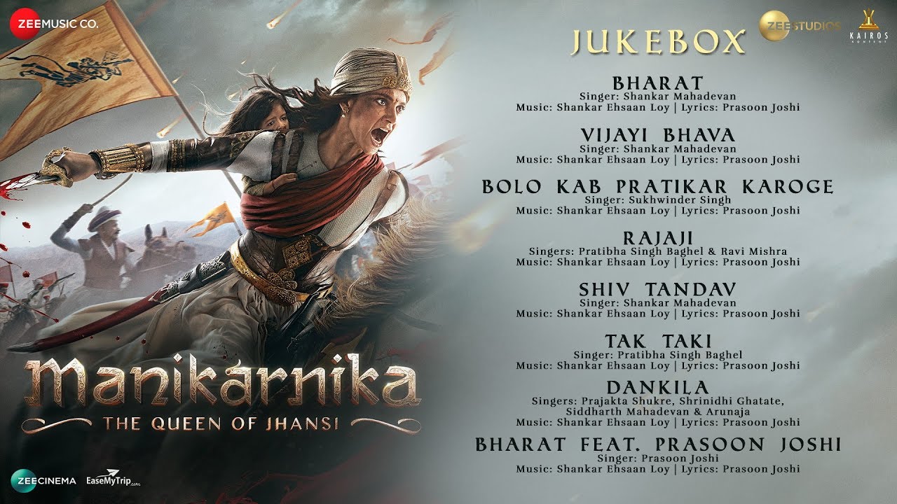 Shiv Tandav Lyrics | Manikarnika: The Queen of Jhansi | Kangana Ranaut, Danny Denzongpa | Shankar Mahadevan