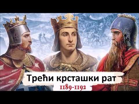 еИсторија - Крсташки ратови