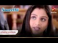 Will Suraj Wish Manasvi On Her Birthday Saarrthi
