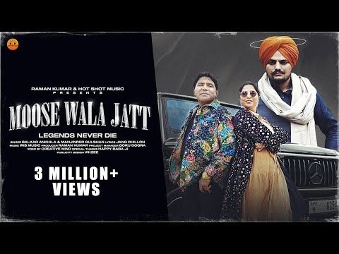 Moose Wala Jatt (Official Video) - Balkar Ankhila | Manjinder Gulshan | New Punjabi Songs 2024