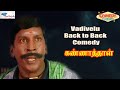 சூனாபானா மாதிரி ஒரே தம்முள உறிஞ்சி இ�
