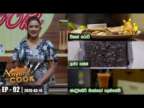 Hiru TV