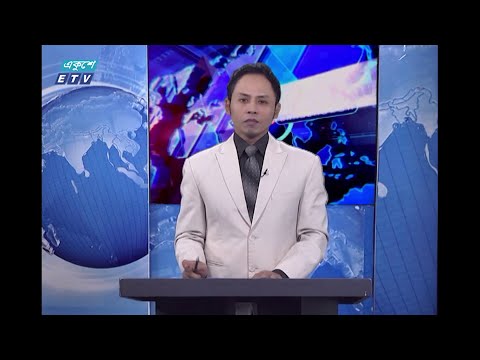 11 PM News || রাত ১১টার সংবাদ || 18 September 2020 || ETV News