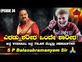 ಎರಡು ಶರೀರ ಒಂದೇ ಶಾರೀರ Episode 34 Ganda Hendathi Kannada Movie Ravi 