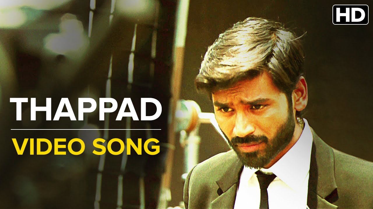 Thappad Lyrics | Shamitabh | Earl Edgar D Souza, Suraj Jagan | Ilaiyaraaja