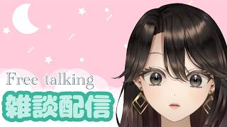 【雑談】鼻水が出すぎる【Vtuber】倉叶イオン