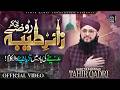 Hafiz Tahir Qadri Zair E Taiba Roze Pe Jaa Kar New Ramzan Kalam 2026
