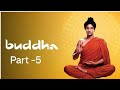 Buddha Serial Part 5 Ll बुद्ध कथा Ll भगवान बुद्ध का जी�