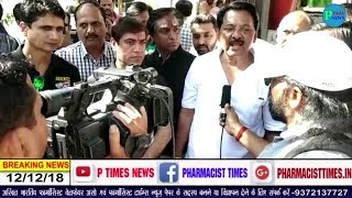 P TIMES NEWS:-सदस्यों ने शिंदे की ओर देखकर लागत नहीं लगाईं,जिला पदाधीकारियों ने जमा की राशी
