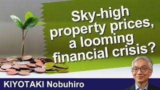 Macroeconomic Policy Prescriptions for the Japanese Economy (August 27, 2025)