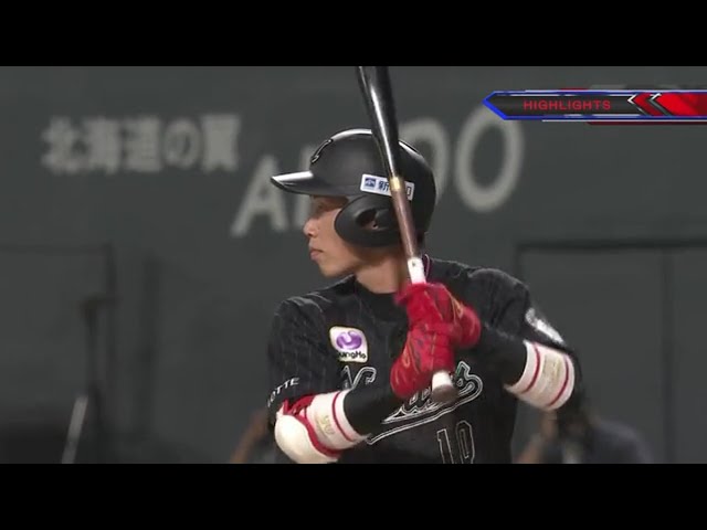 9/20 ファイターズ対マリーンズ ハイライト