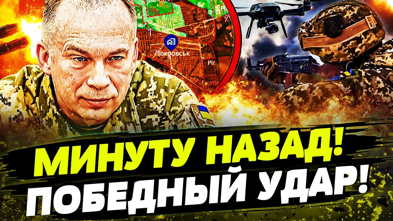 🔥ШОК! ВСУ ЗАШЛИ ТУДА! ЗАЧИСТКА УЖЕ? РЕЗКИЙ ПОВОРОТ ПЕРЕВЕРНУЛ ВСЁ! День 27.05.202