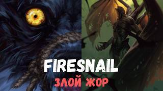 Совместный гайд #59. FireSnail. Злой жор. Collab Guide. Zloy jor. Gwent.