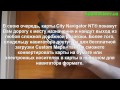 Відеоогляд Garmin GPSMAP 64 Аэроскан Топо