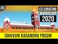 Idhuvum Kadandhu Pogum Madras Day 2020 Video Short Film In Tamil JFW