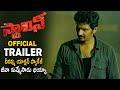 Jeeva Stalin Telugu Movie Official Trailer Navadeep Riya Suman Latest Telugu Movies 2020 CC