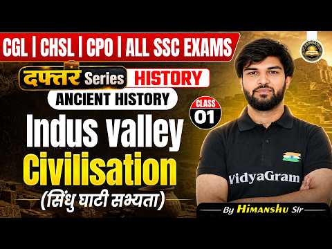 🔴 History Indus Valley Civilisation / सिंधु घाटी सभ्यता | for All SSC Exams | Class 1 | Himanshu Sir