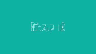 - 案山子「ガウスとアール」feat.初音ミク MV