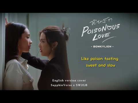 Poisonous Love - BOWKYLION | English version cover by SapphieVerse x SW2GB